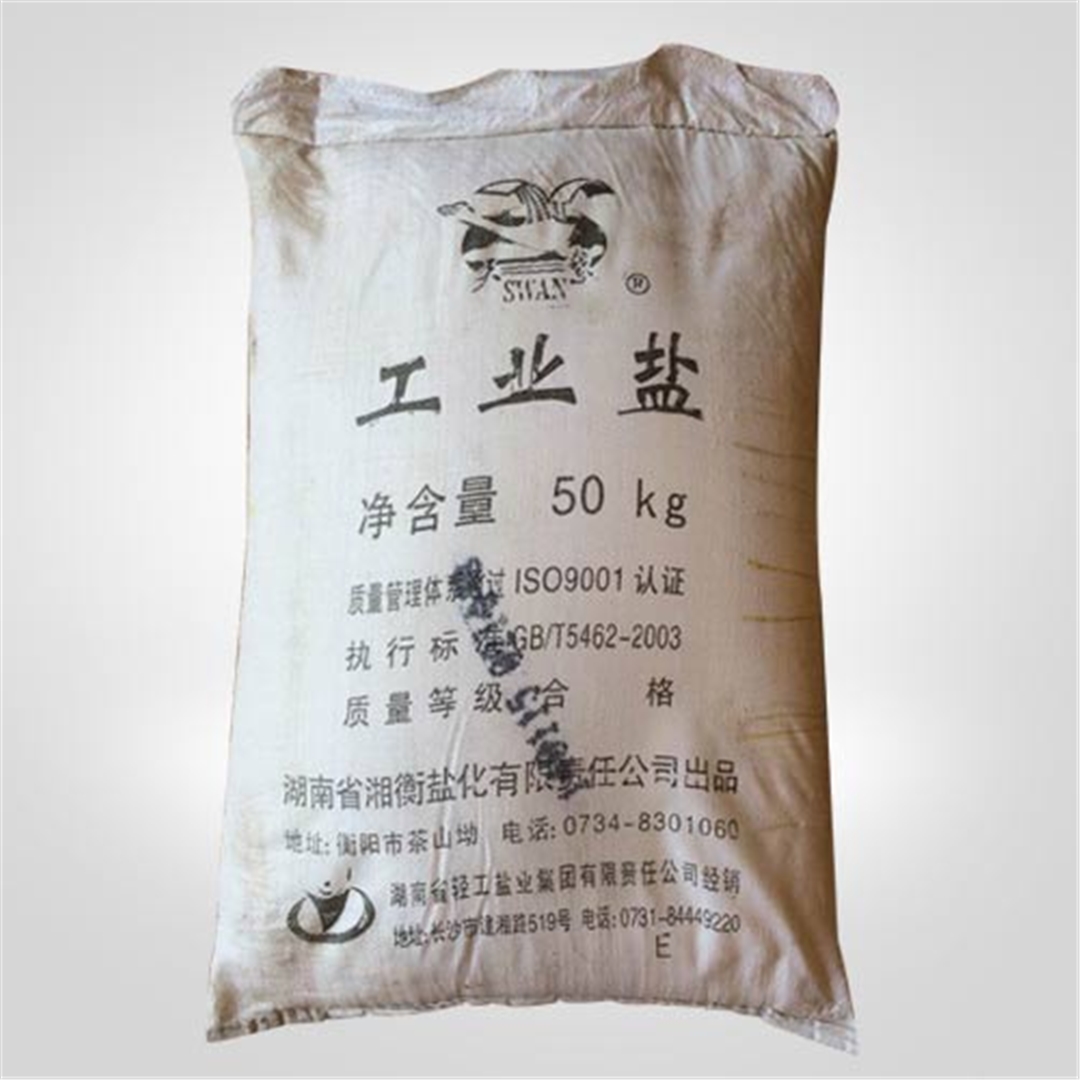 工業鹽(yán)（精鹽）