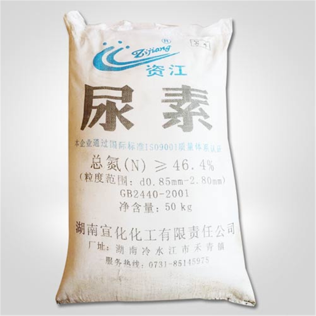 資江牌尿素(su)