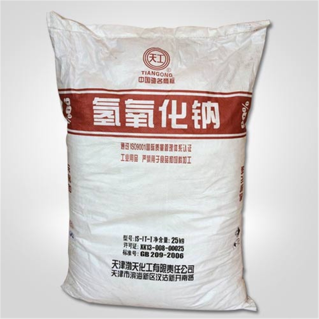 99天工片堿(jian)