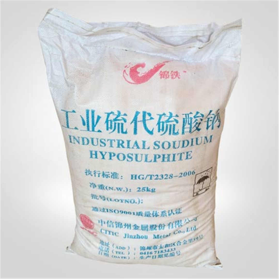 錦(jin)州大蘇(sū)打