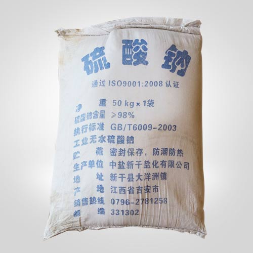 元(yuán)明粉（硫酸(suan)鈉）