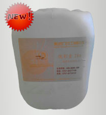 優彩素(su)286（高清數碼(ma)印花增色(sè)劑）