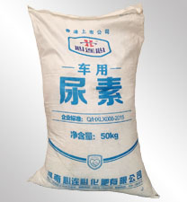 心(xin)連心車(che)用尿素(su)原料