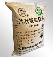 中泰青(qīng)峰牌片(piàn)堿