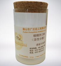活性印(yin)花增稠(chou)劑286