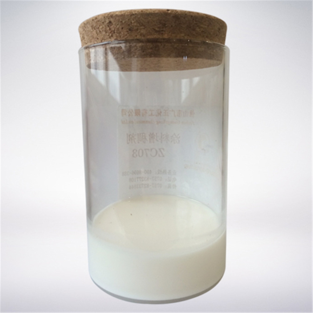 塗料(liào)增稠劑ZC703 塗料增(zeng)稠劑ZC703