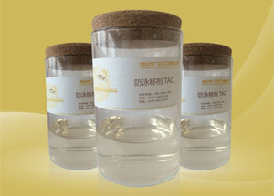 廣正化(huà)工防泳移劑(ji)TAC讓染色更均(jun1)勻！