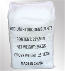 亞(yà)硫酸氫(qing)鈉