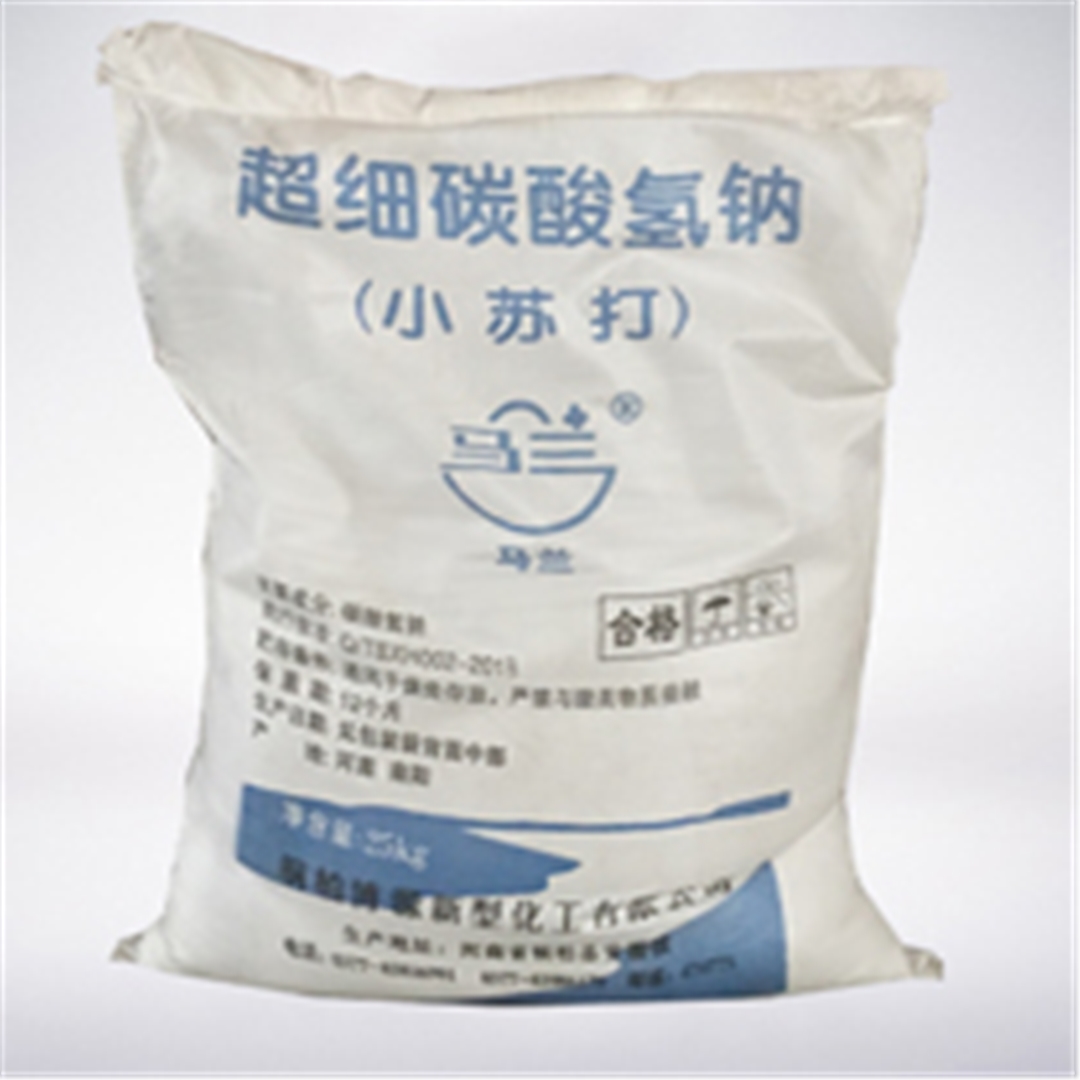 馬蘭超細小(xiǎo)蘇打