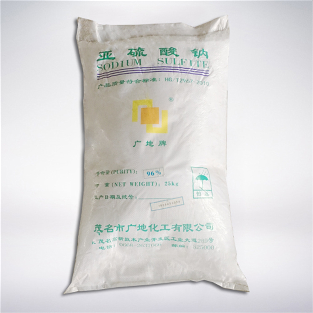 中成(cheng)亞硫酸(suān)鈉 中成(chéng)亞硫酸(suan)鈉