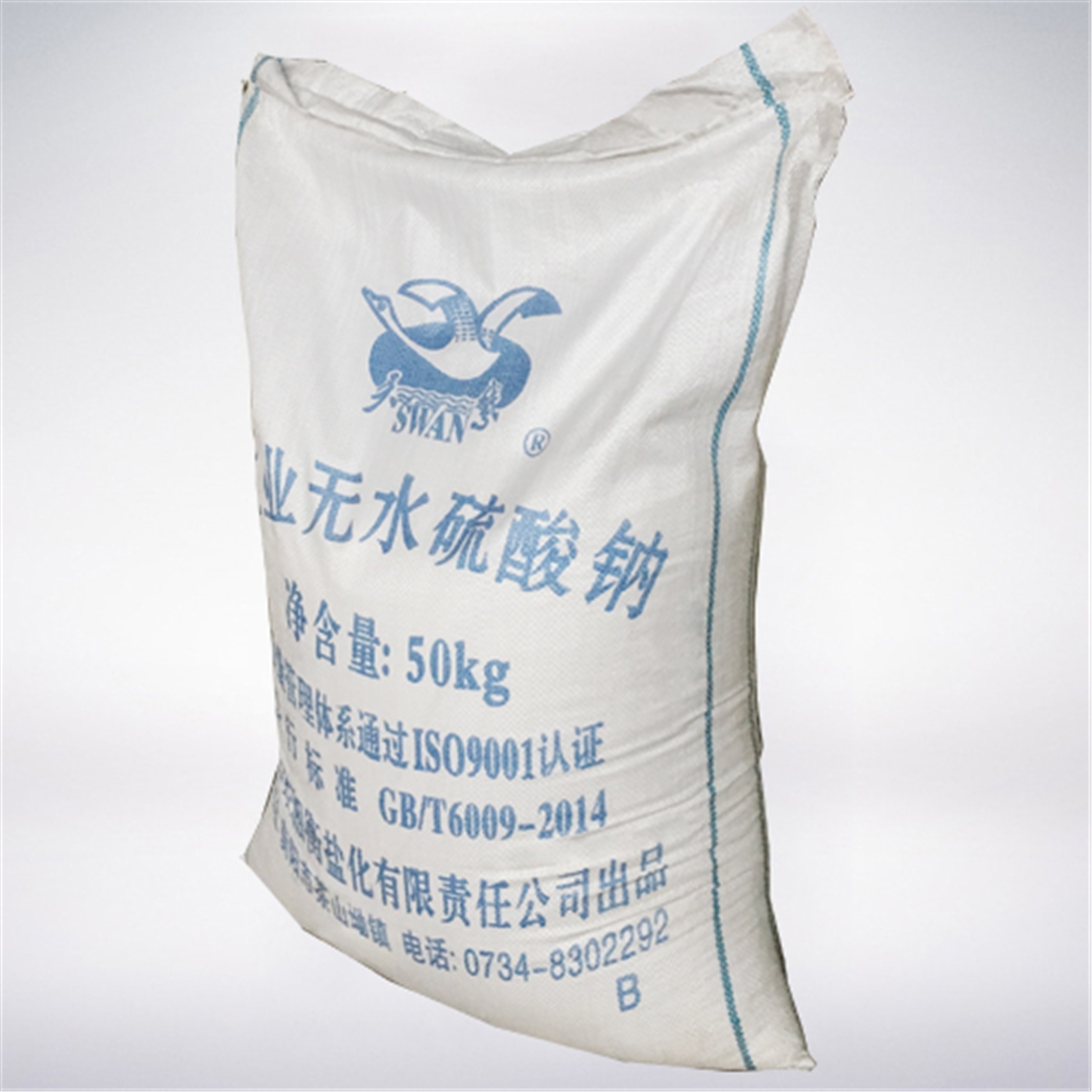 硫(liu)酸鈉(元明(míng)粉) 硫酸鈉(na)(元明粉)