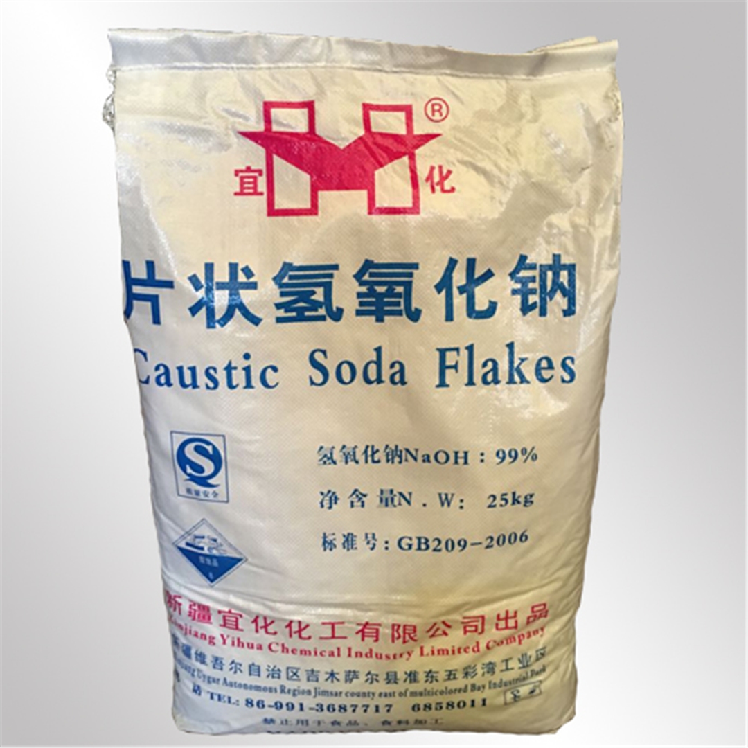 宜(yi)化燒堿(jiǎn) 宜化(huà)燒堿