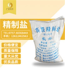 長(zhang)舟精制(zhì)鹽