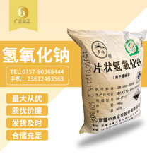 青峰(fēng)牌片堿(jiǎn)