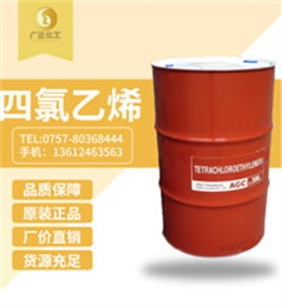 日本旭(xu)硝子四氯(lǜ)乙烯（幹洗(xǐ)油）