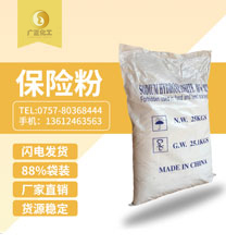 安徽(huī)88%保險粉袋裝