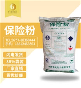 中(zhong)成88%保險粉袋裝(zhuang)