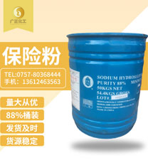 中成88%保險(xiǎn)粉桶裝