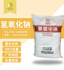 99天工(gōng)片堿