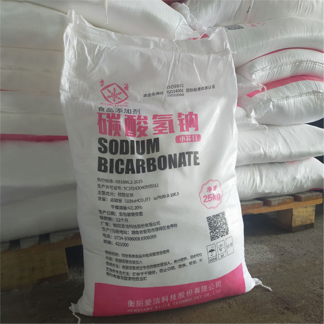 雪花小蘇打(da)