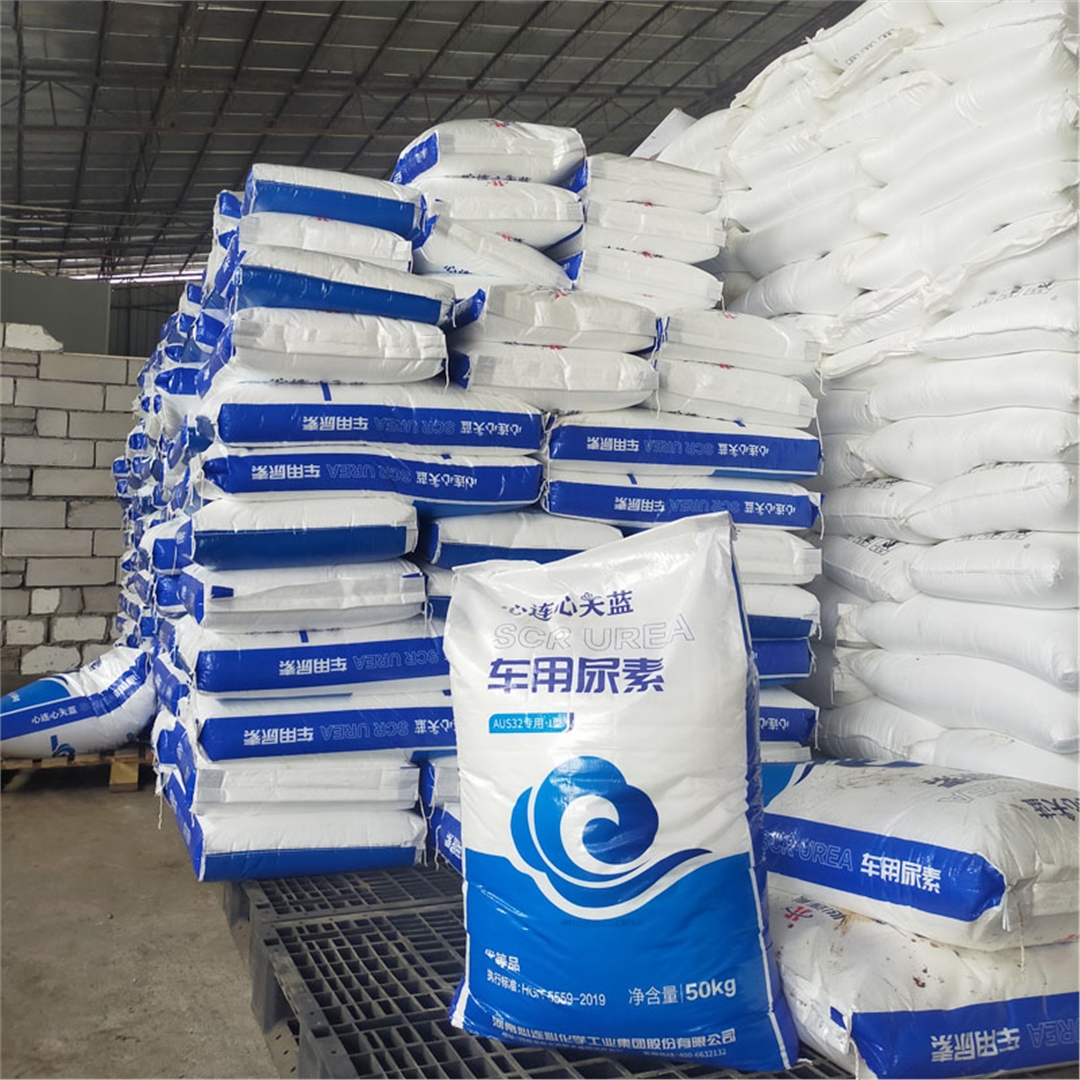 天(tian)藍車用尿(niao)素