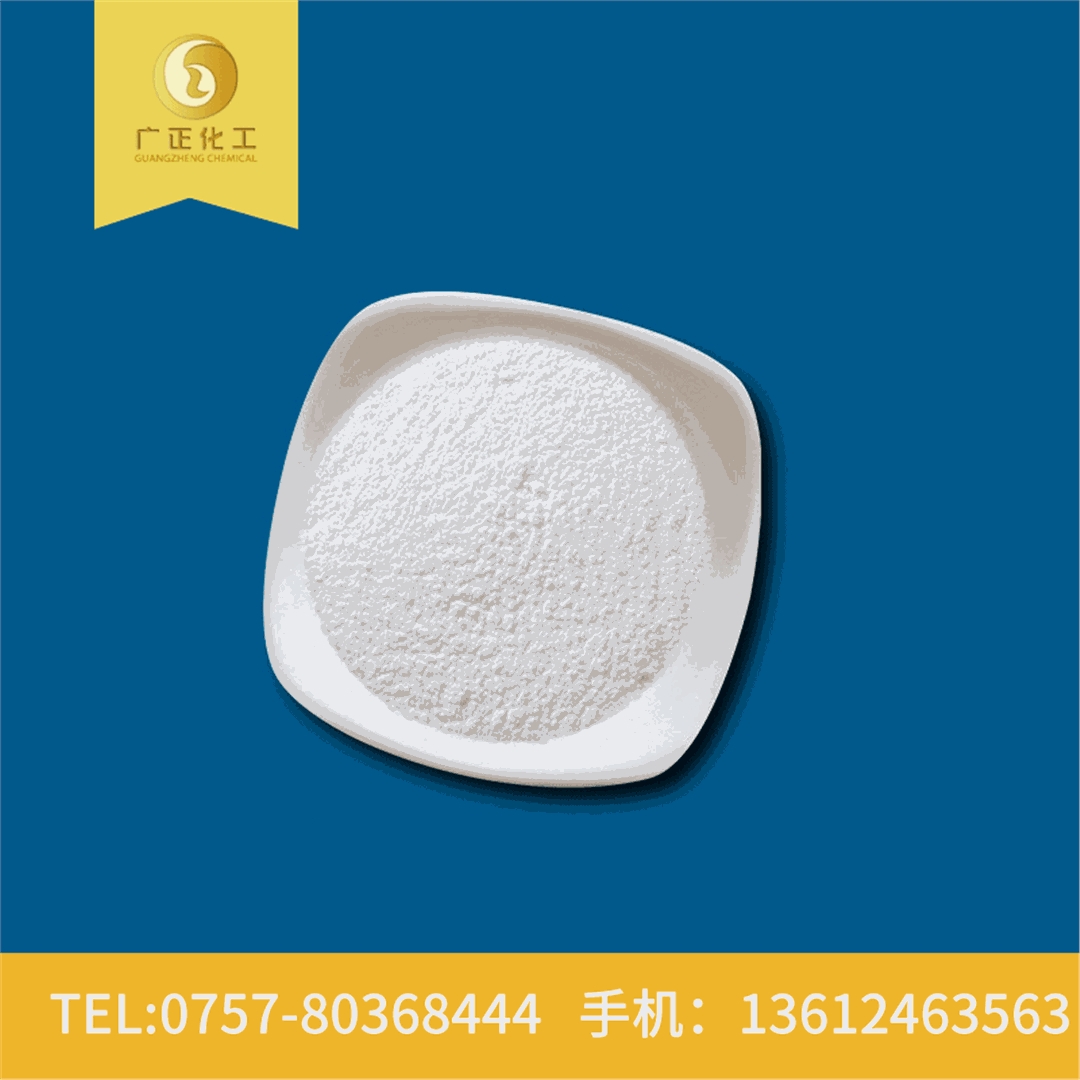 食用葡(pú)萄糖（一(yi)水）