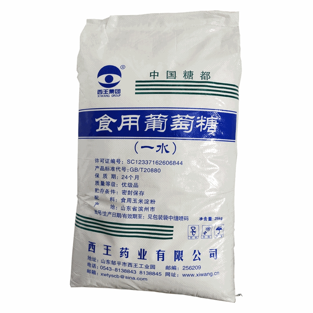 食用葡(pú)萄糖（一(yī)水）