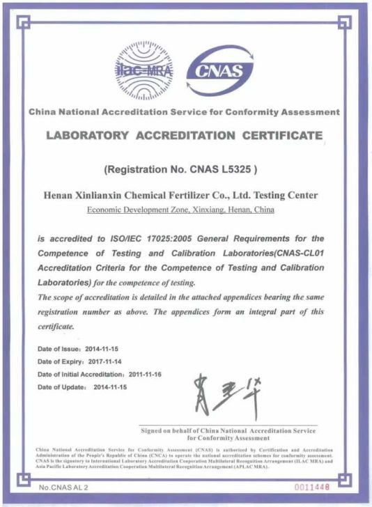 心連(lian)心車用尿素