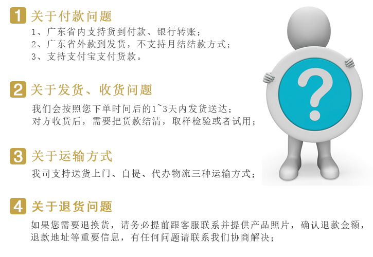 青峰牌(pai)片堿