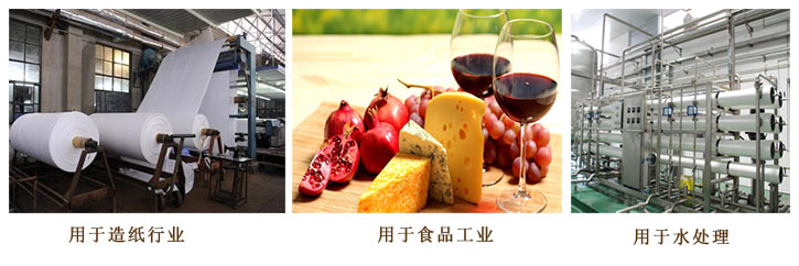 青(qing)峰牌片堿