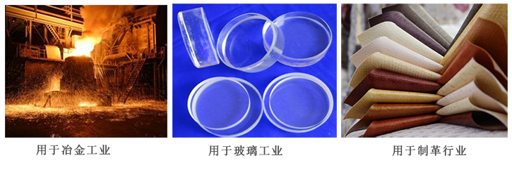 中(zhong)成牌純堿