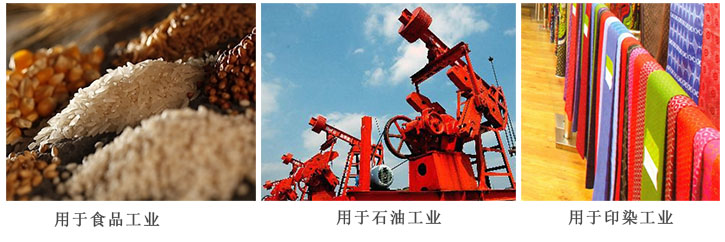 六偏(piān)磷酸鈉(na)