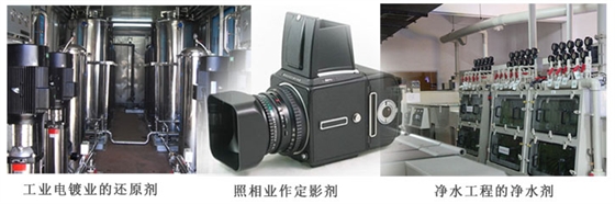 大蘇(su)打用途(tú)