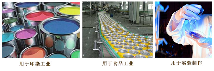 工業級(jí)亞硫酸鈉