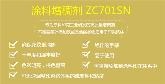 ZC701SN産品詳(xiáng)情頁_06.jpg