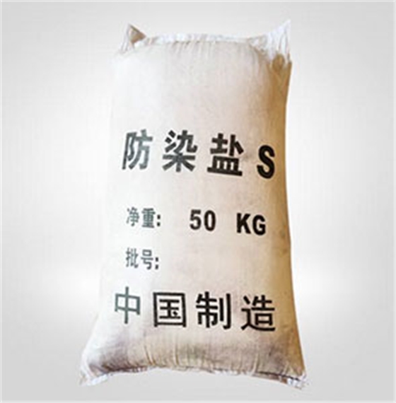 防染(rǎn)鹽S在電鍍行(hang)業中可作電(dian)鍍退鎳劑