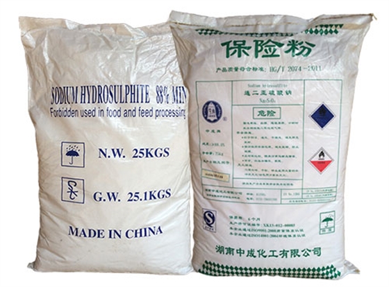 用保險(xian)粉可從廢(fèi)定影液中(zhong)回收銀