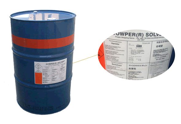 四氯乙(yǐ)烯在幹(gan)洗和紡(fǎng)織印染(rǎn)業的作(zuò)用