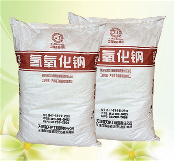 燒堿(jiǎn)在油田污水(shuǐ)處理中最佳(jia)濃度的确定(ding)方法