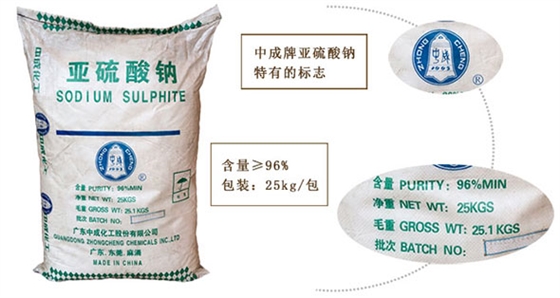 亞硫酸鈉在(zai)化工行業的應(yīng)用