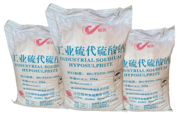 硫代硫(liu)酸鈉（大蘇打）對滌(dí)綸織物化學鍍銀(yin)的影響