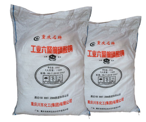 六偏(pian)磷酸鈉在(zai)硫化銅鎳(niè)礦浮選中(zhong)的分散機(ji)理