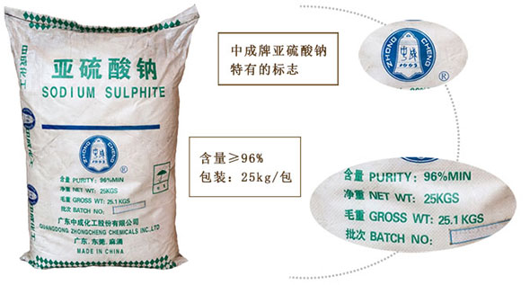 亞硫酸(suan)鈉對硫酸(suan)鋅溶液中(zhong)除钴的影(yǐng)響