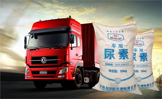 車用尿素使(shǐ)用存在的誤區：添(tian)加車用尿素等于(yu)油耗增加