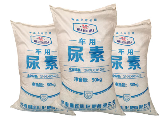 用心連心車用(yong)尿素原料生産(chǎn)和使用車用尿(niào)素溶液的必要(yao)性