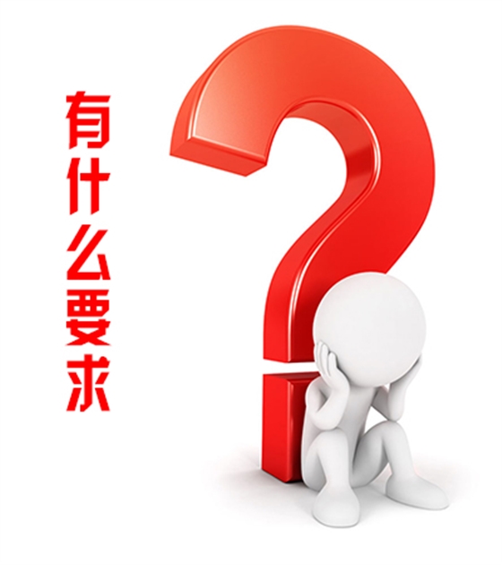 塗(tú)料印花(huā)工藝對(duì)花筒雕(diāo)和制網(wang)有什麽(me)要求