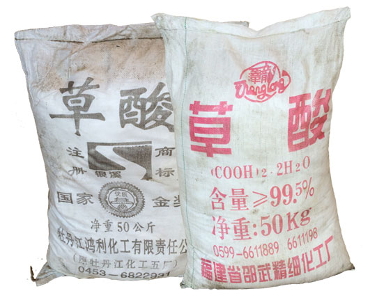 草酸(suan)在紡織(zhī)品漂白(bái)工藝中(zhōng)的應用(yòng)