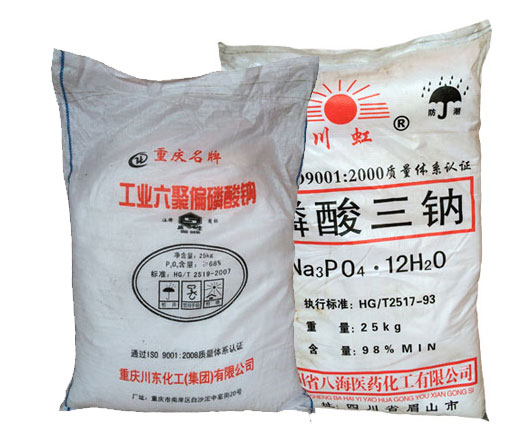 六(liu)偏磷酸鈉和磷酸(suān)三鈉的對比