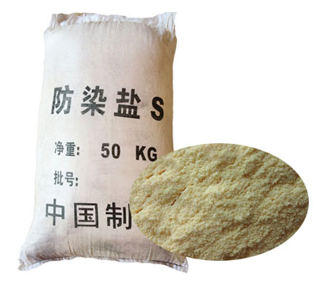 防染(ran)鹽S拔染印花時(shi)的作用