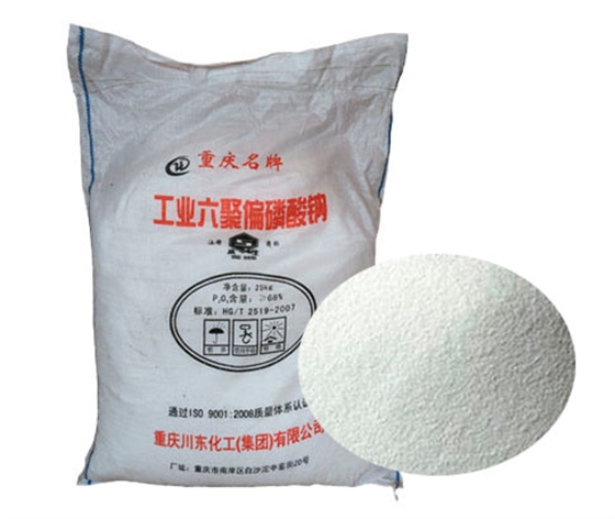 六偏(pian)磷酸鈉(nà)的分散(sàn)作用
